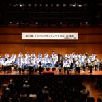 第25回ミュージックフェスティバルin福岡を開催しました🎵